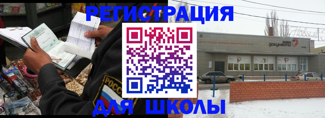 временная регистрация надежно в Мегионе